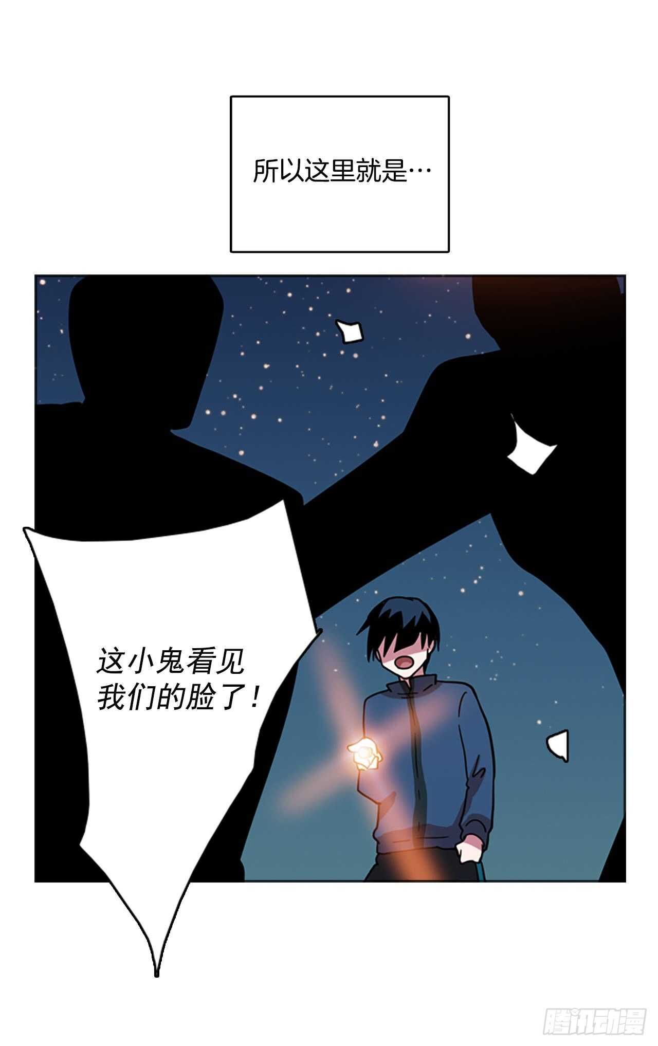 《梦境毁灭Dreamcide》25.牺牲者（1） 第40页