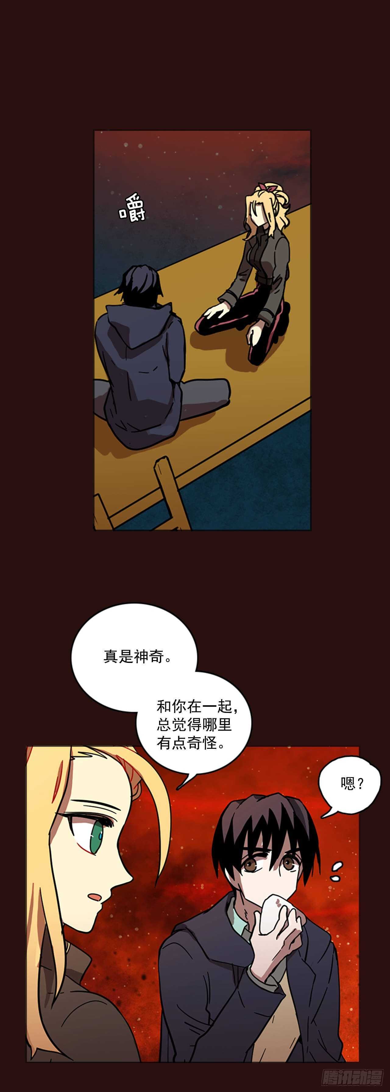 《梦境毁灭Dreamcide》27.牺牲者（3） 第48页