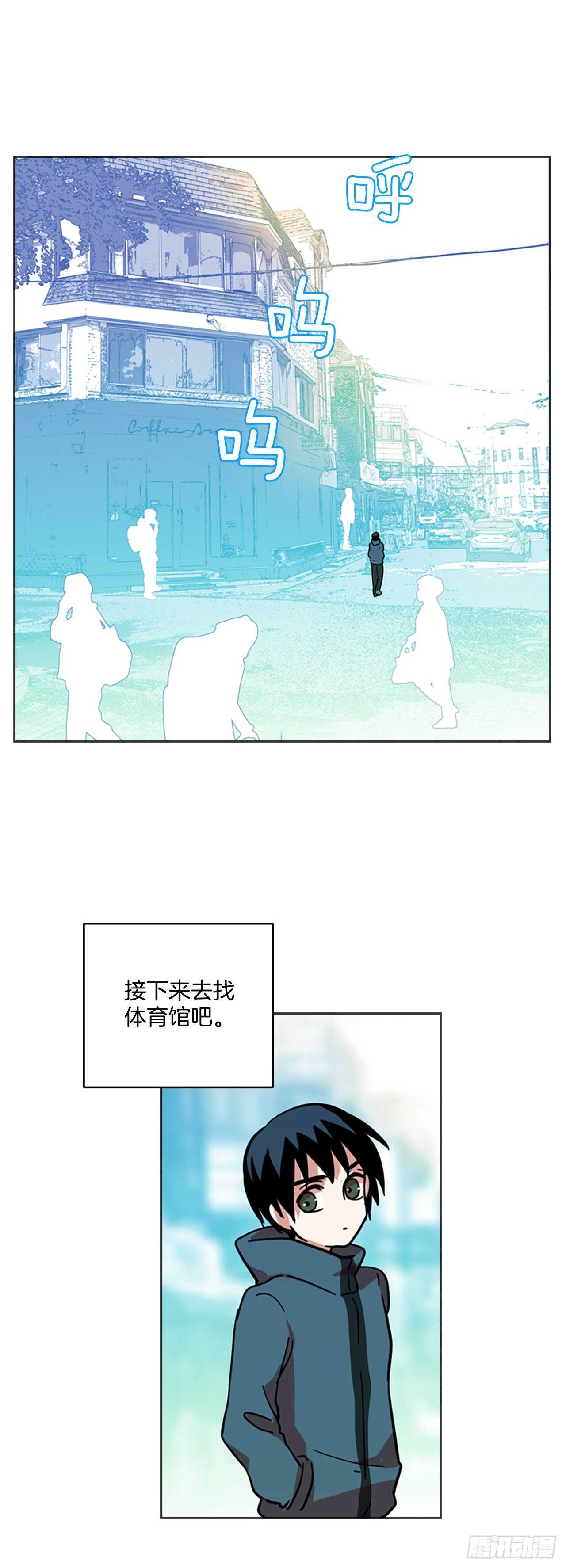 《梦境毁灭Dreamcide》24.休眠的猎豹（2） 第25页