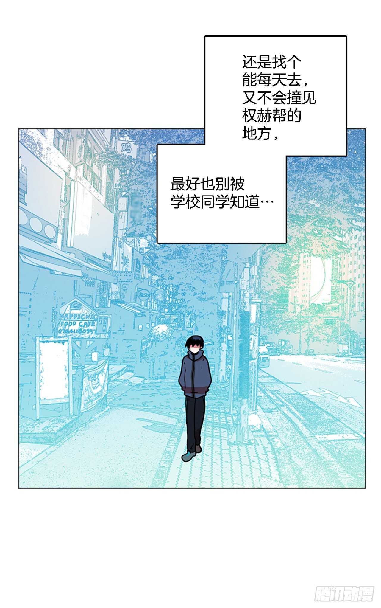 《梦境毁灭Dreamcide》24.休眠的猎豹（2） 第27页