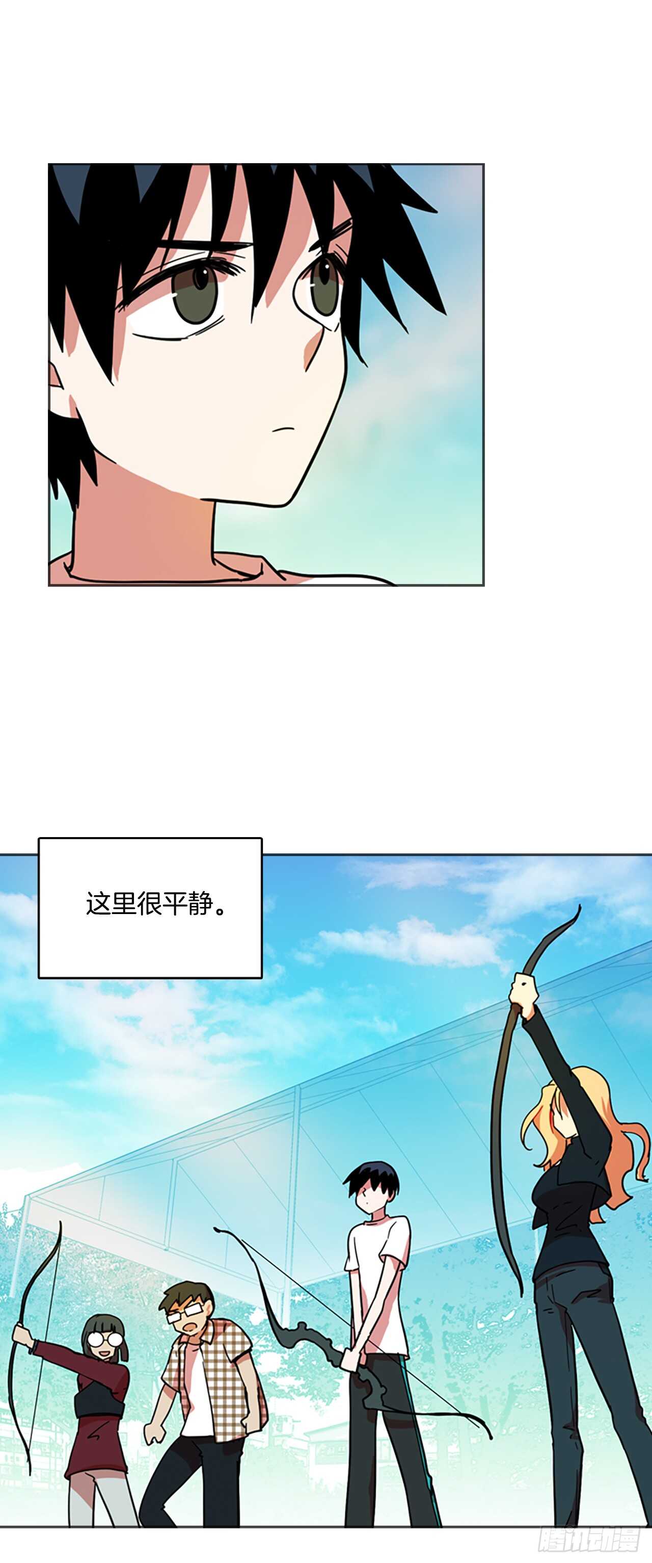 《梦境毁灭Dreamcide》29.生存竞争（1） 第13页