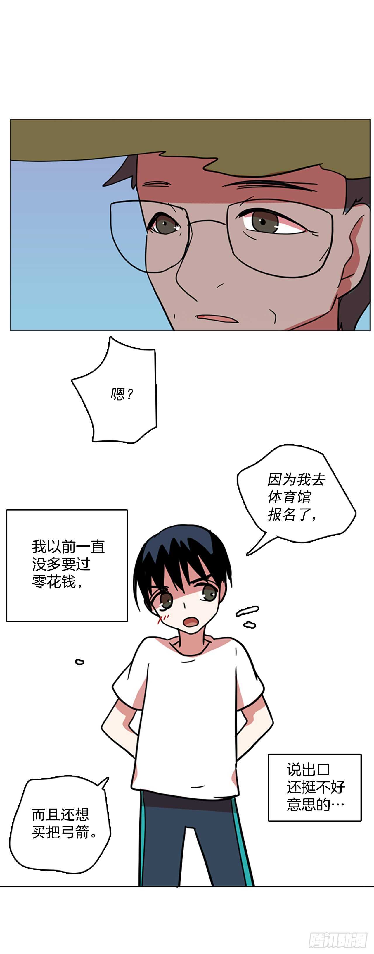 《梦境毁灭Dreamcide》28.牺牲者（4） 第19页