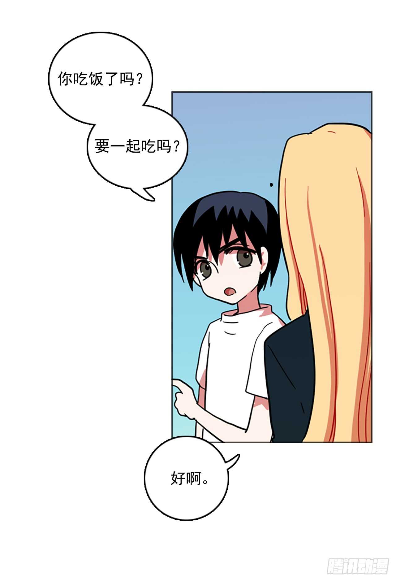 《梦境毁灭Dreamcide》28.牺牲者（4） 第30页