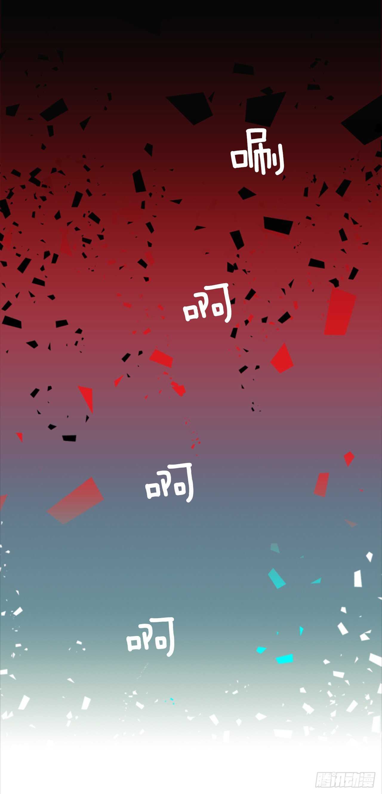 《梦境毁灭Dreamcide》33.生存竞争（5） 第17页
