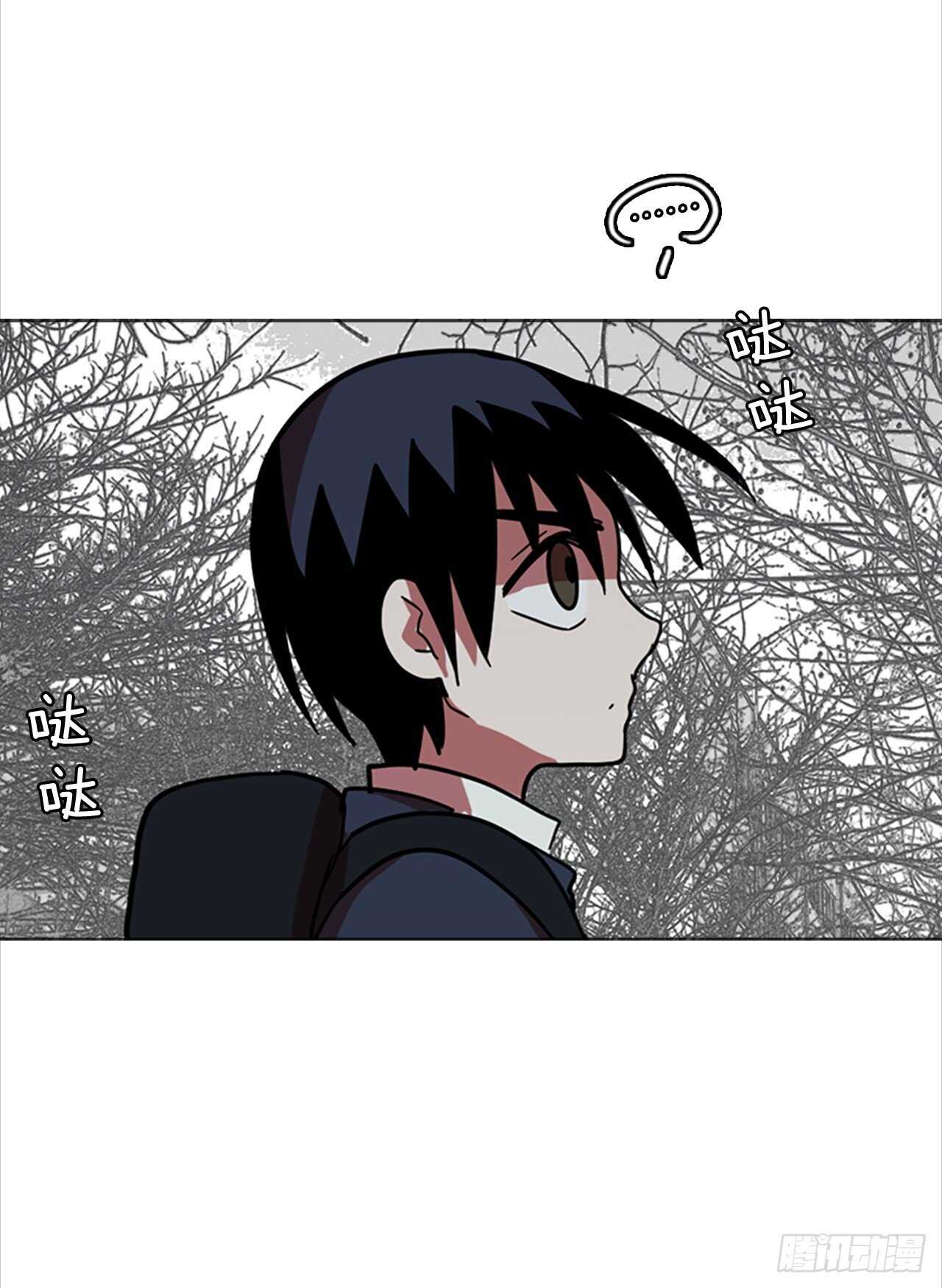 《梦境毁灭Dreamcide》33.生存竞争（5） 第20页