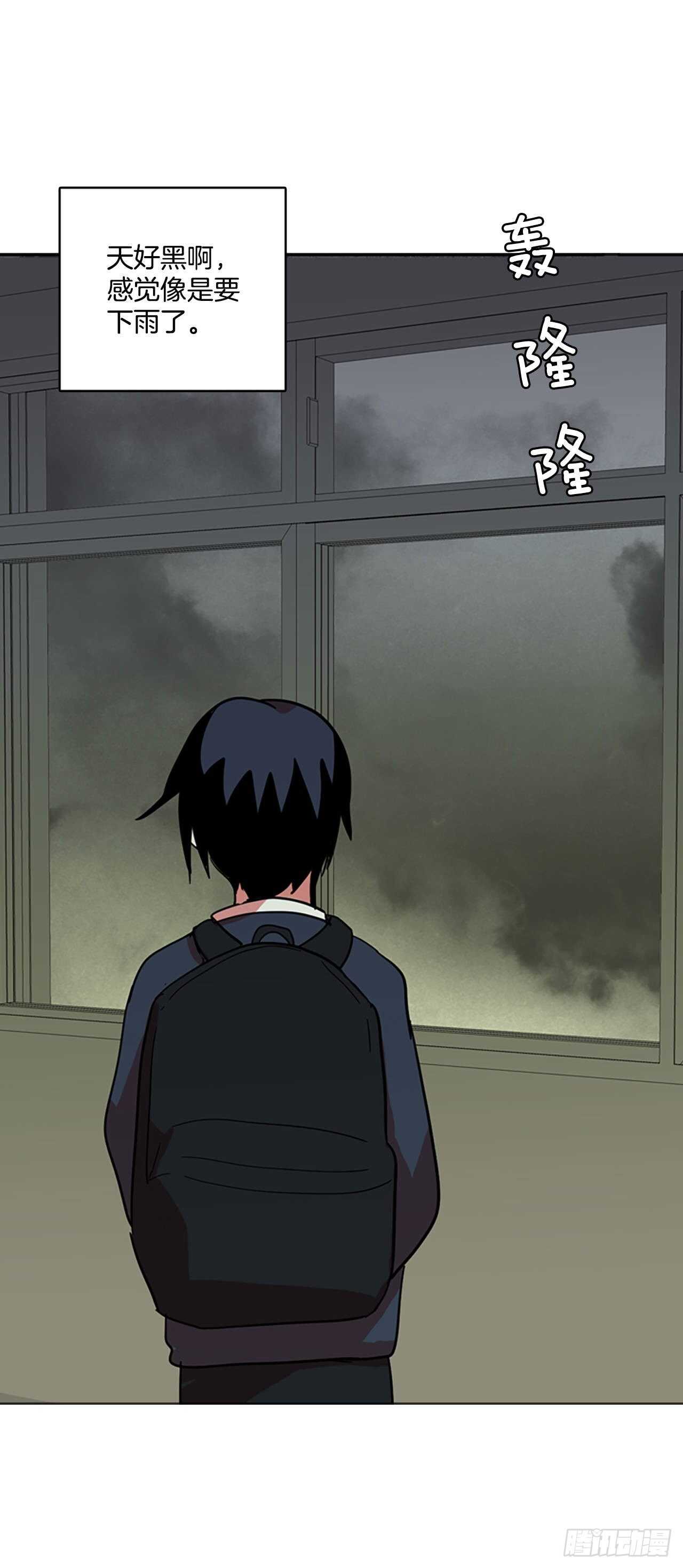 《梦境毁灭Dreamcide》33.生存竞争（5） 第24页