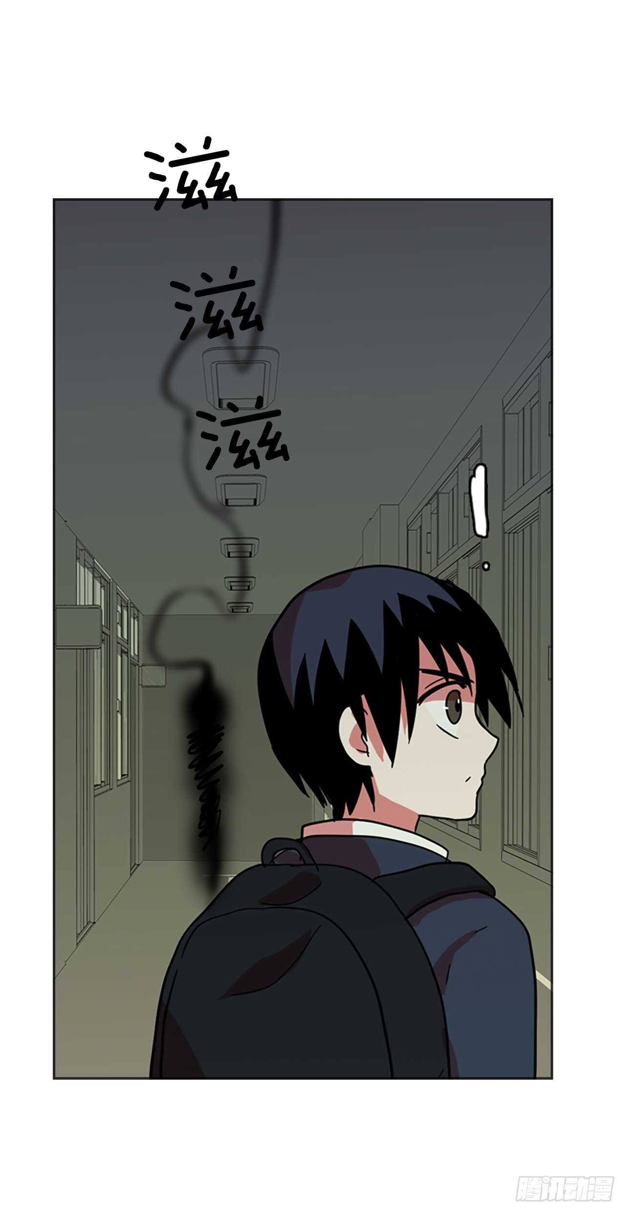 《梦境毁灭Dreamcide》33.生存竞争（5） 第25页