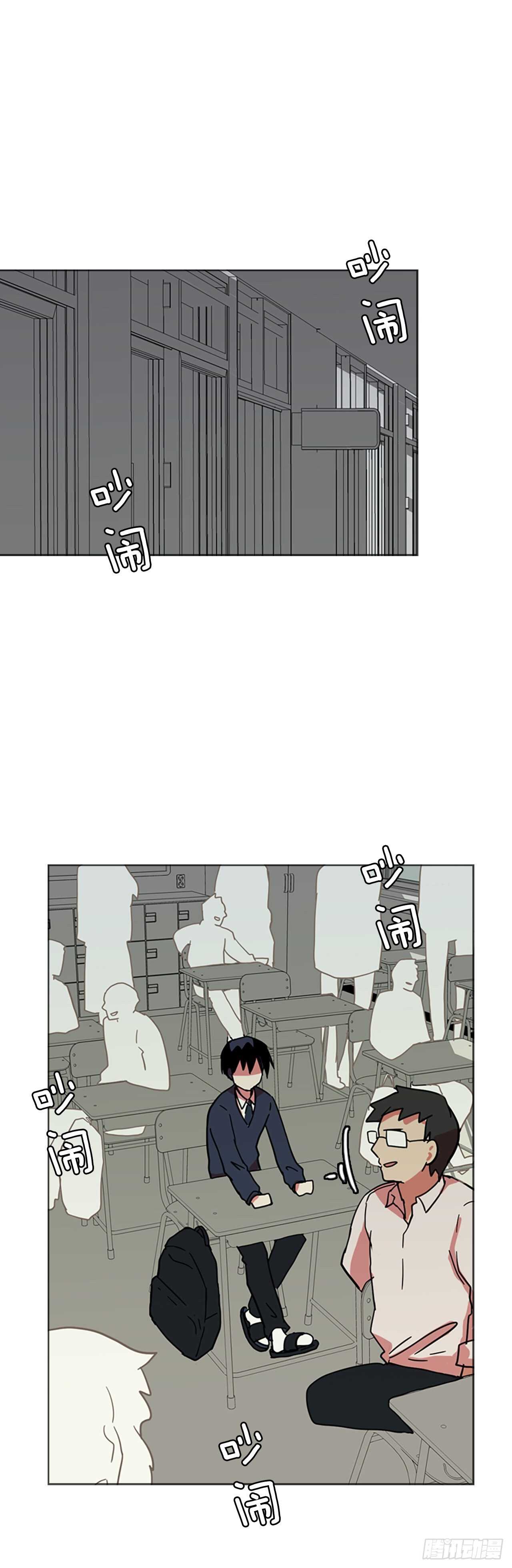 《梦境毁灭Dreamcide》33.生存竞争（5） 第33页