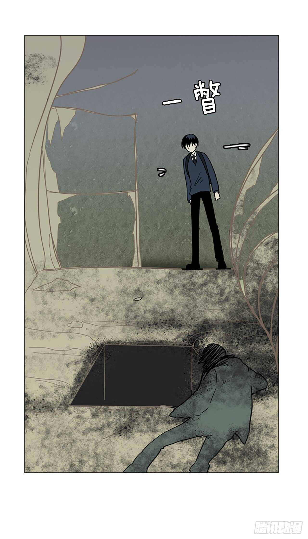 《梦境毁灭Dreamcide》35.起死回生者（1） 第24页