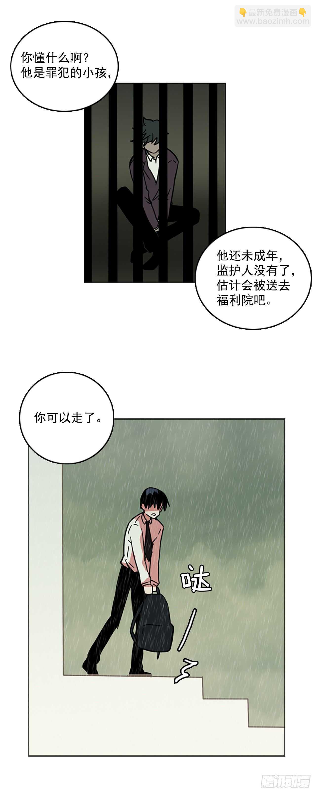 《梦境毁灭Dreamcide》35.起死回生者（1） 第34页