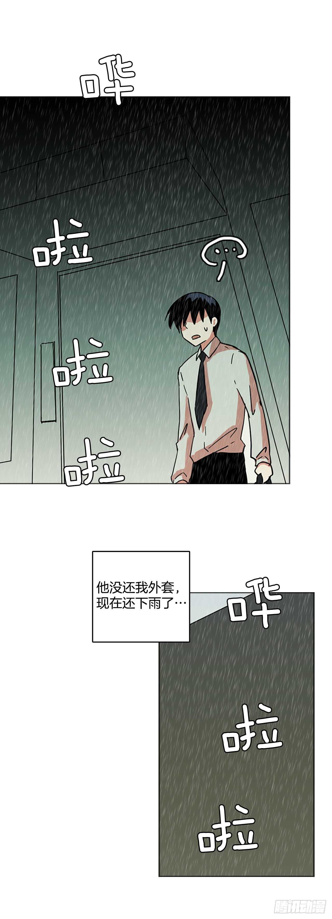 《梦境毁灭Dreamcide》35.起死回生者（1） 第35页