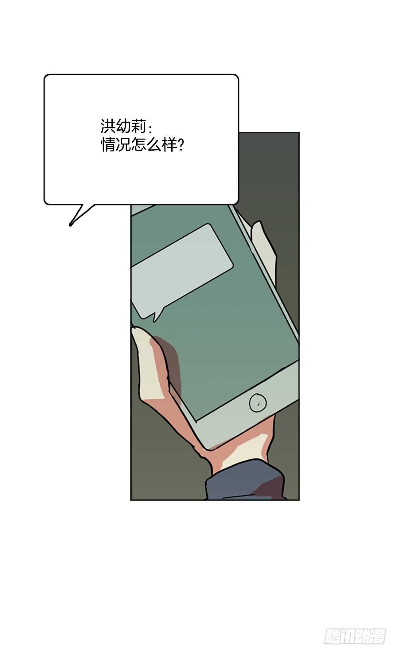 《梦境毁灭Dreamcide》35.起死回生者（1） 第46页