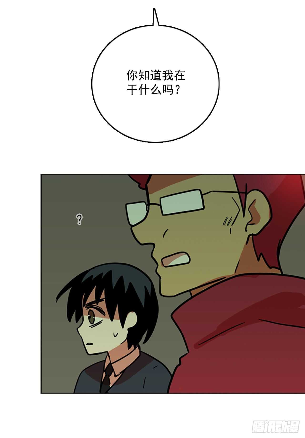 《梦境毁灭Dreamcide》34.生存竞争（6） 第16页