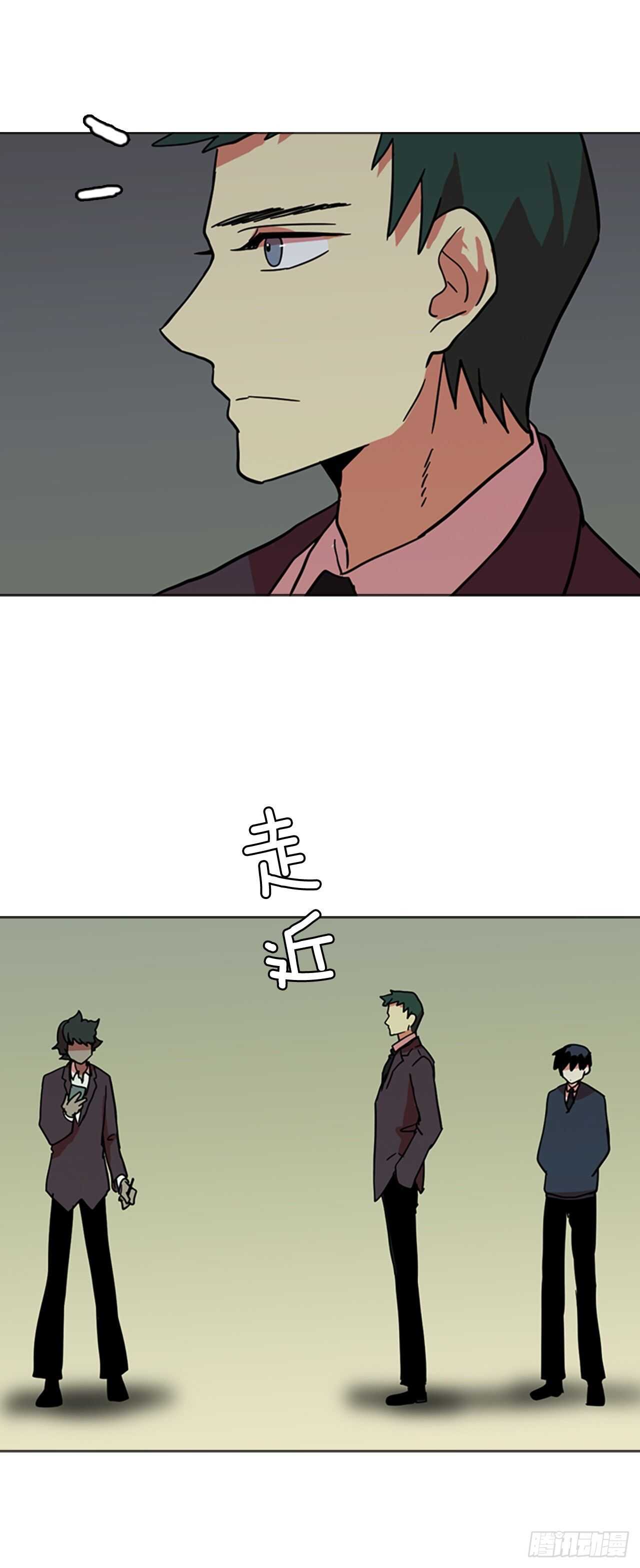 《梦境毁灭Dreamcide》34.生存竞争（6） 第26页