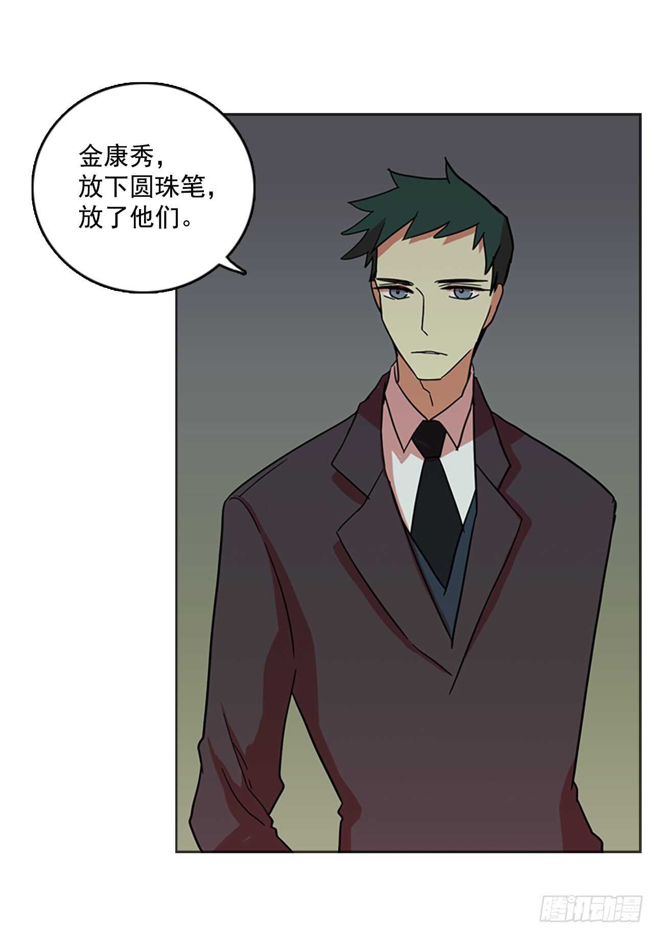 《梦境毁灭Dreamcide》34.生存竞争（6） 第27页