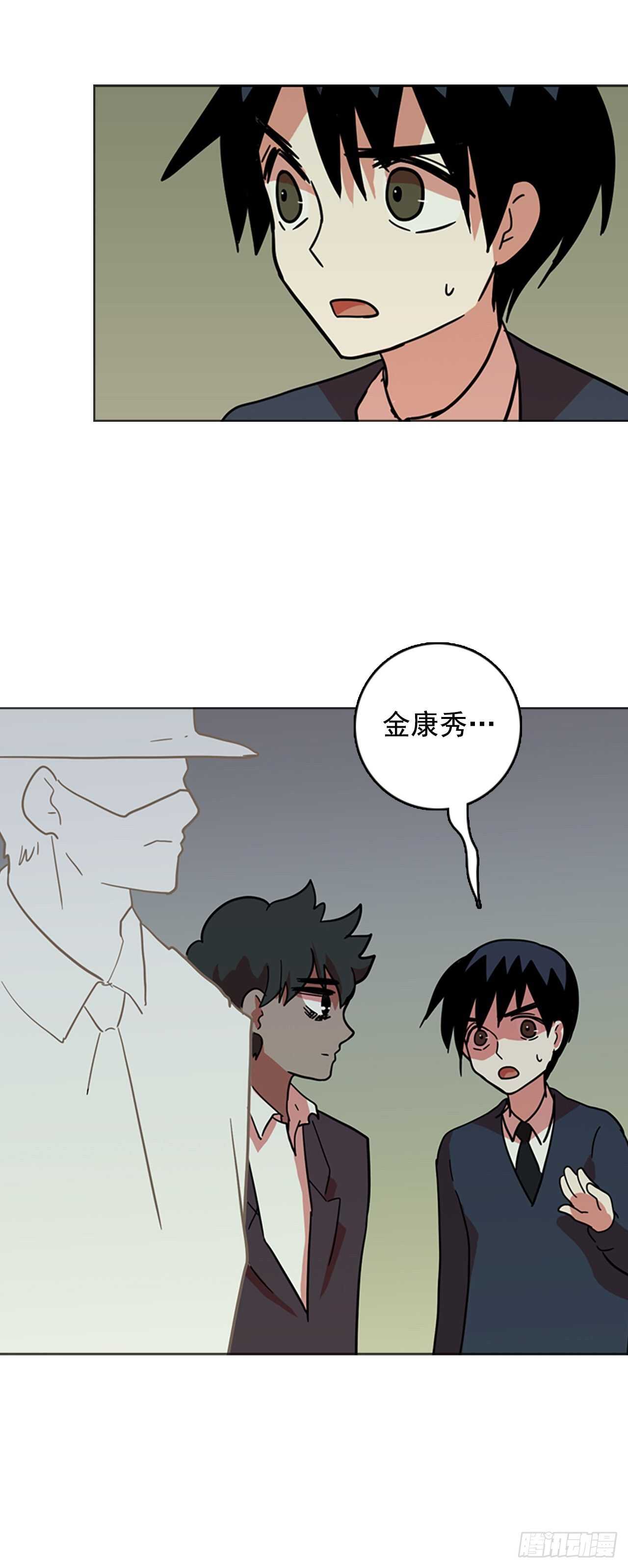 《梦境毁灭Dreamcide》34.生存竞争（6） 第45页