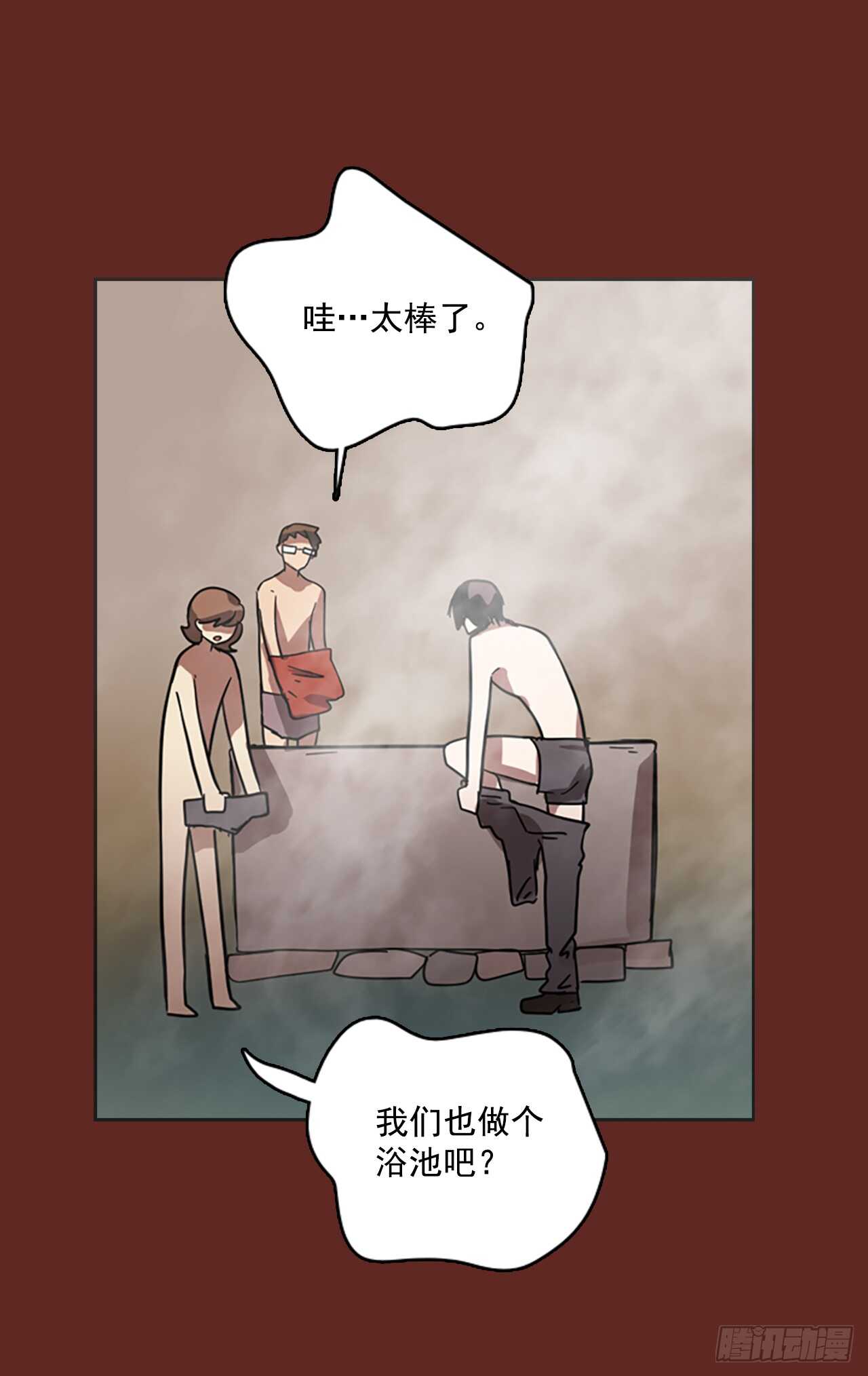 《梦境毁灭Dreamcide》38.起死回生者（4） 第11页