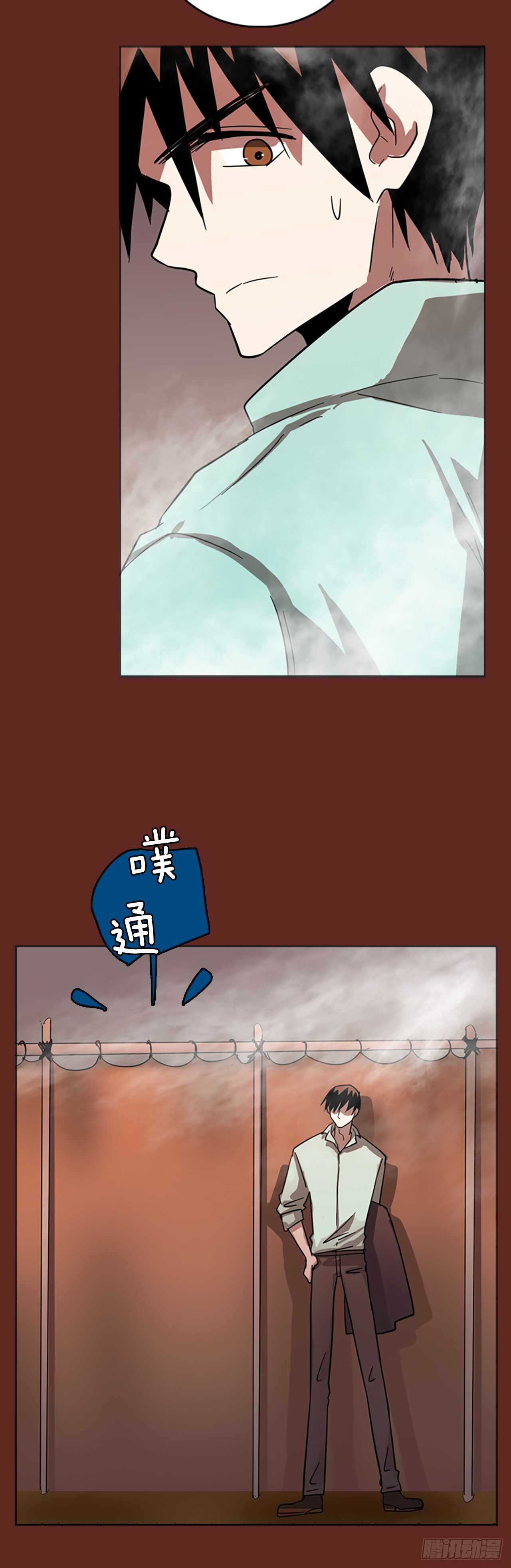《梦境毁灭Dreamcide》38.起死回生者（4） 第16页