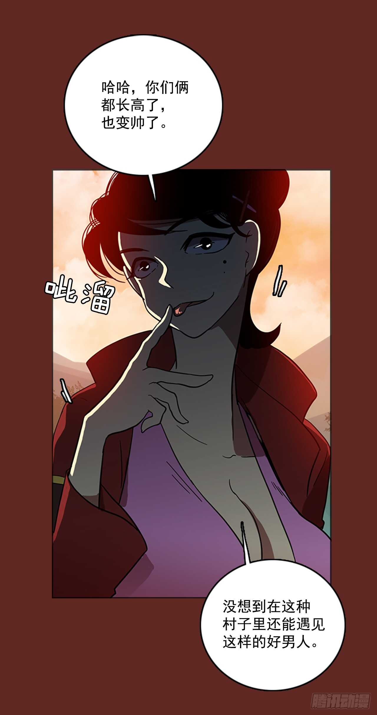 《梦境毁灭Dreamcide》37.起死回生者（3） 第1页