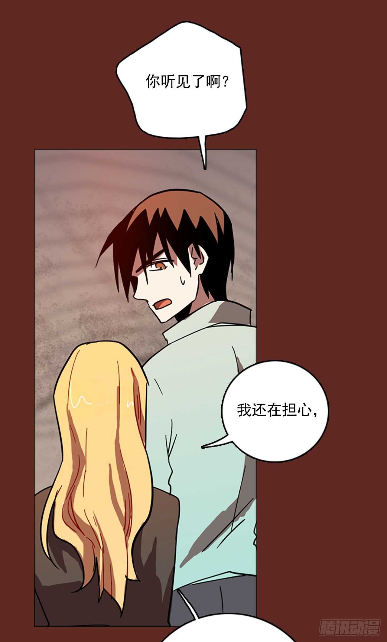 《梦境毁灭Dreamcide》39.起死回生者（5） 第10页