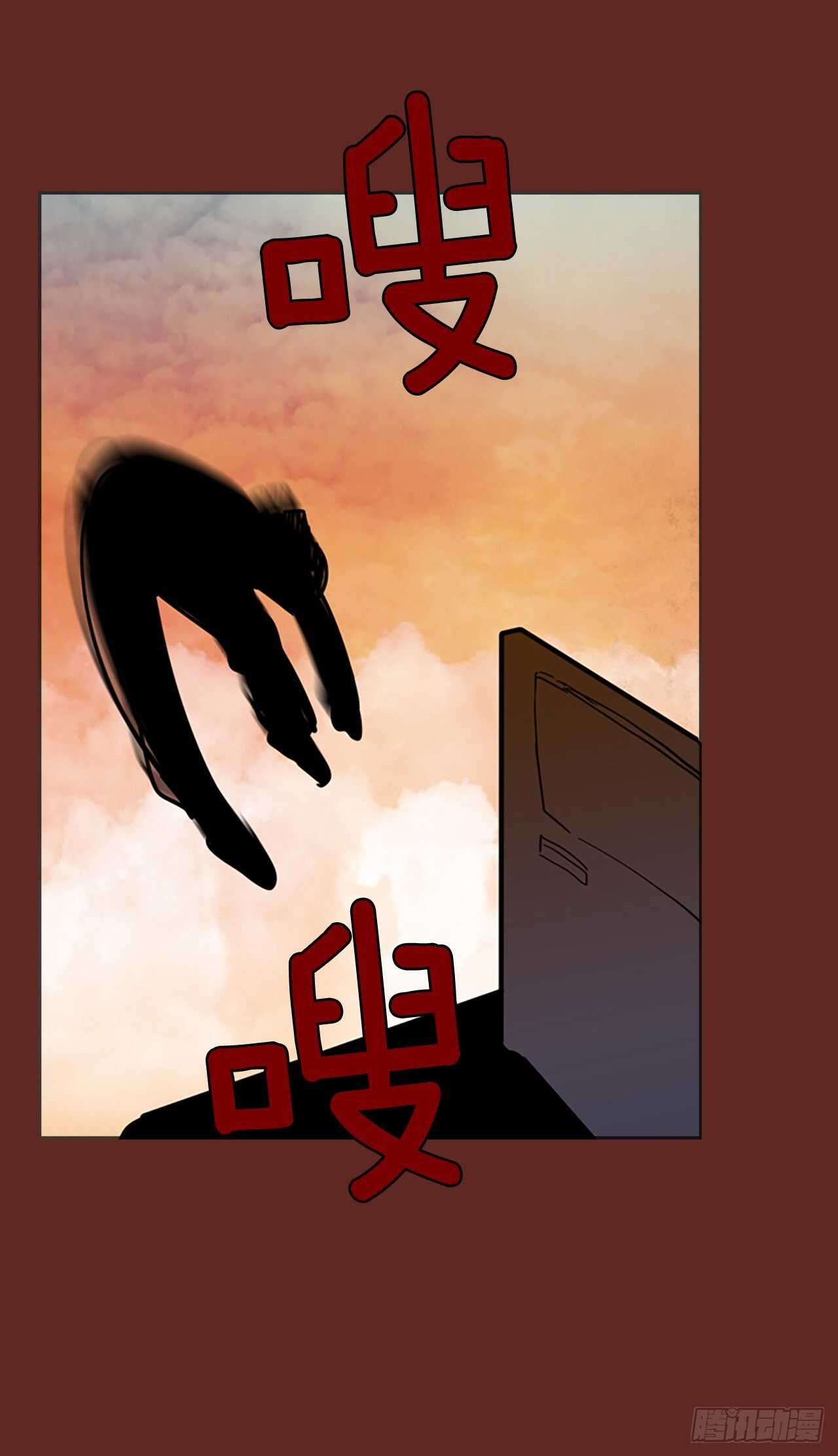《梦境毁灭Dreamcide》39.起死回生者（5） 第26页