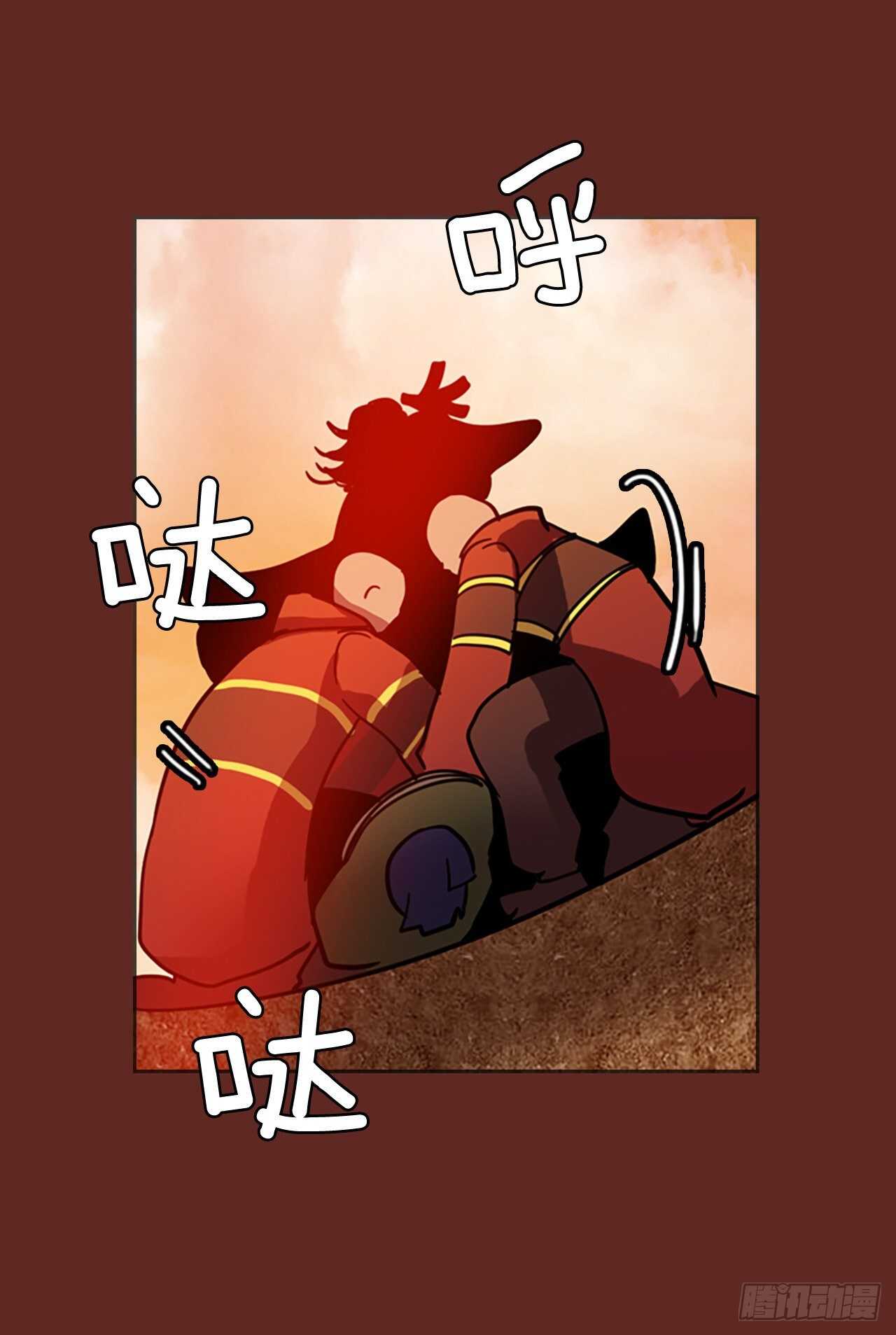 《梦境毁灭Dreamcide》39.起死回生者（5） 第42页
