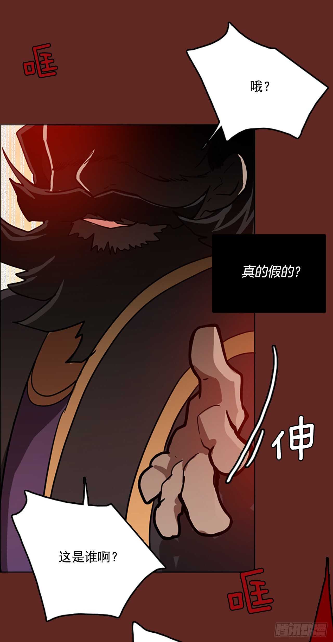 《梦境毁灭Dreamcide》39.起死回生者（5） 第46页