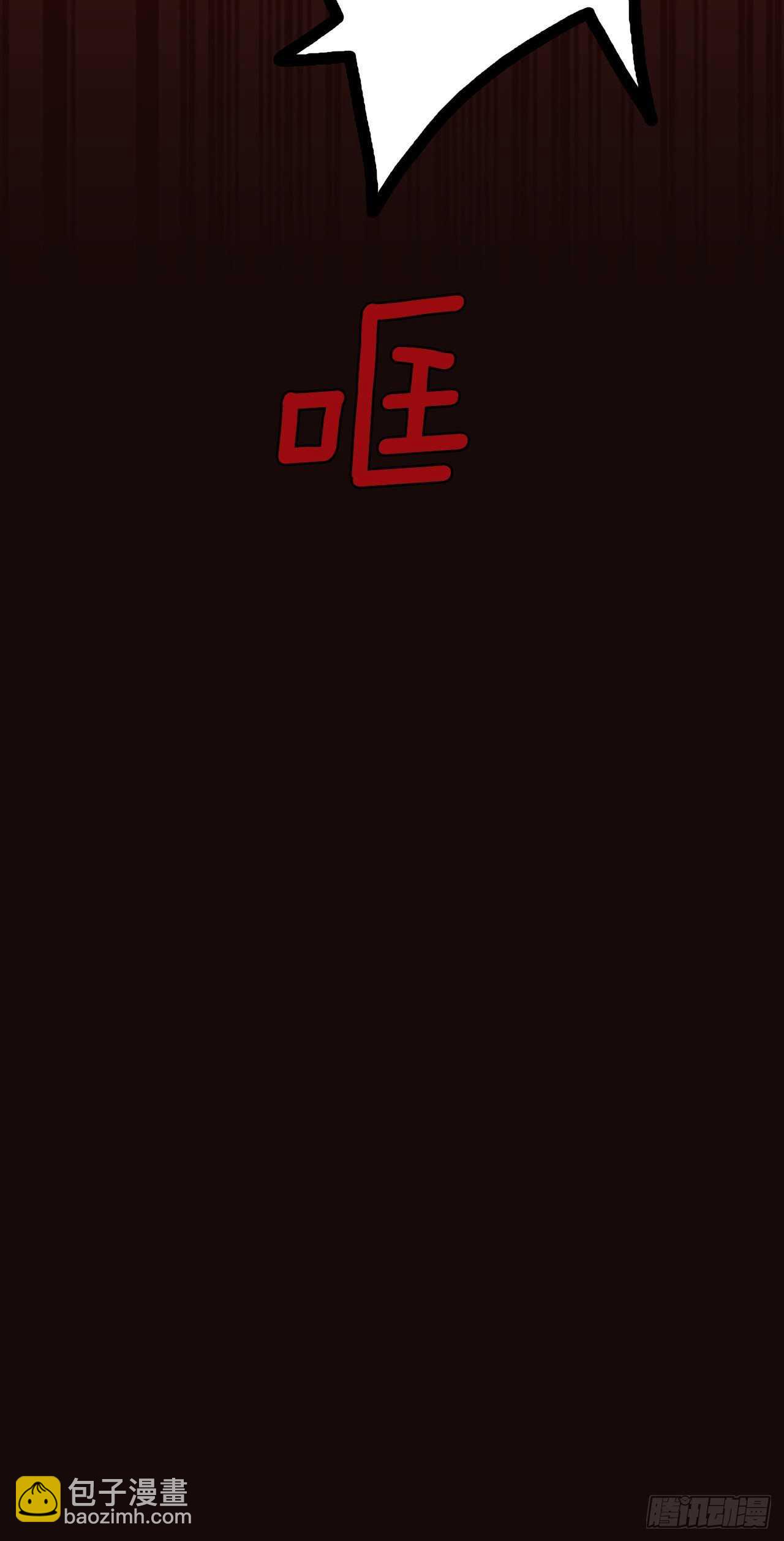 《梦境毁灭Dreamcide》39.起死回生者（5） 第50页
