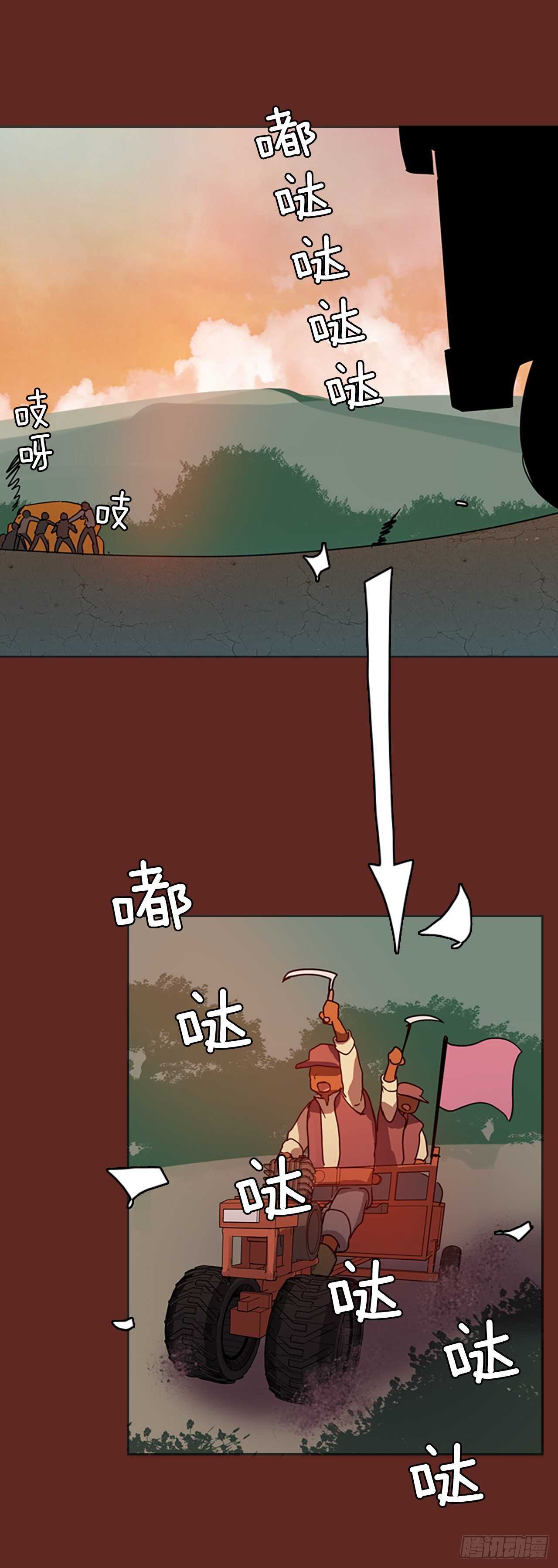 《梦境毁灭Dreamcide》36.起死回生者（2） 第18页