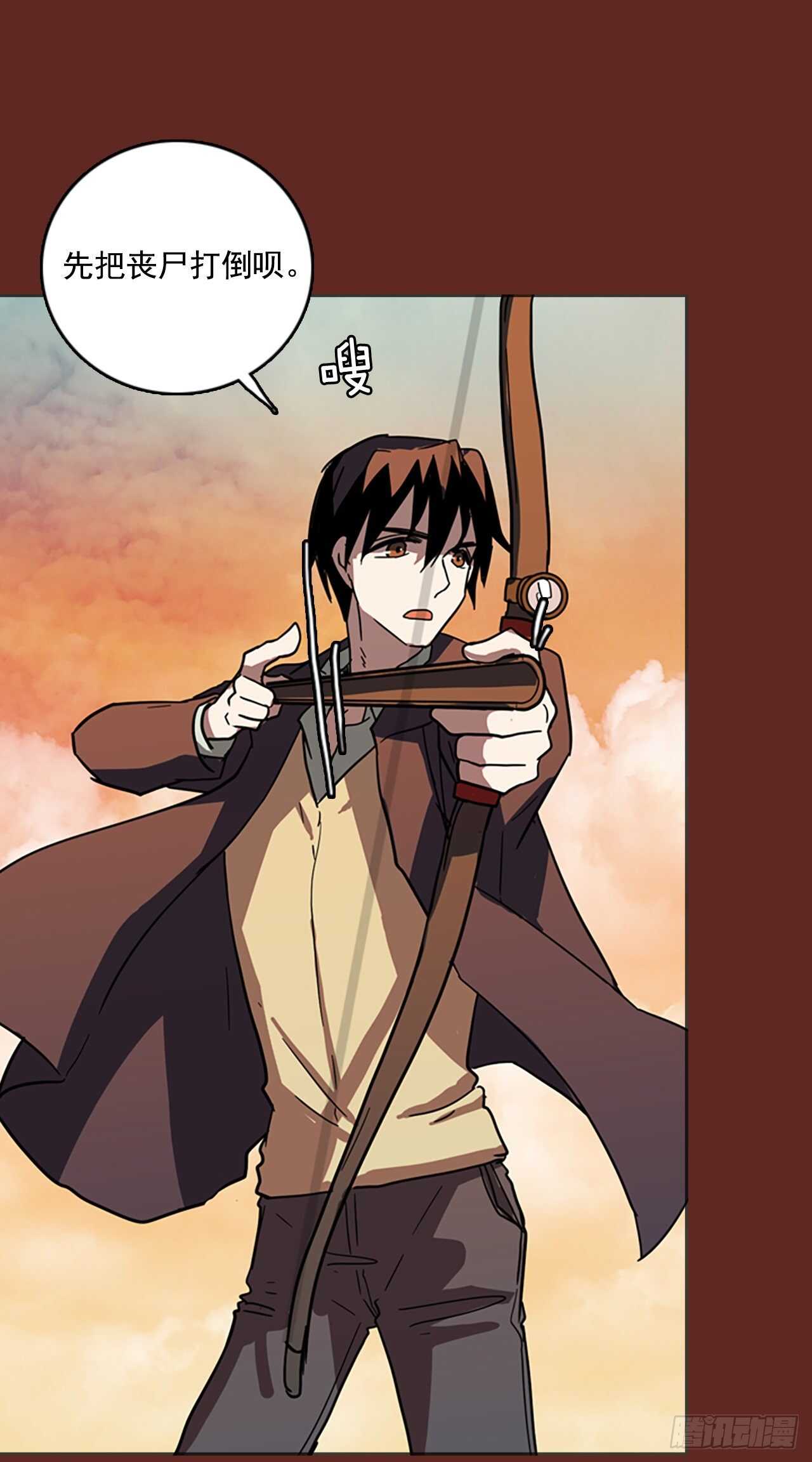 《梦境毁灭Dreamcide》36.起死回生者（2） 第21页