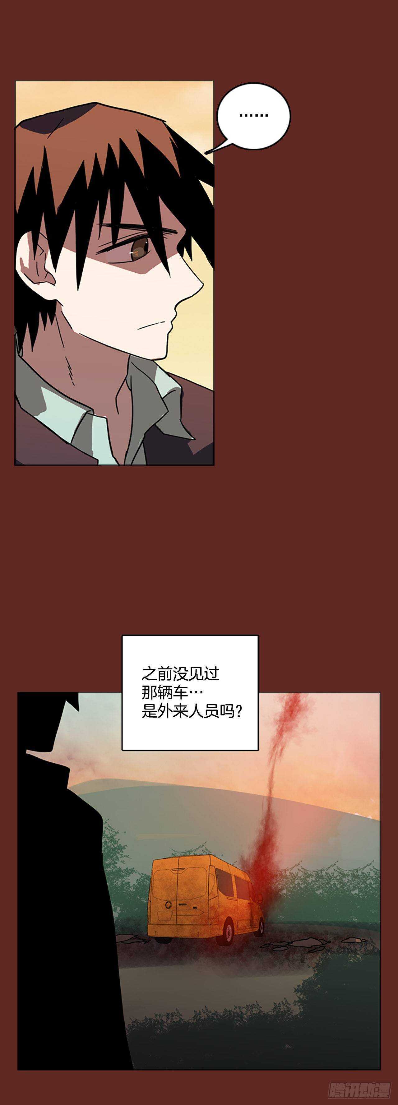 《梦境毁灭Dreamcide》36.起死回生者（2） 第23页