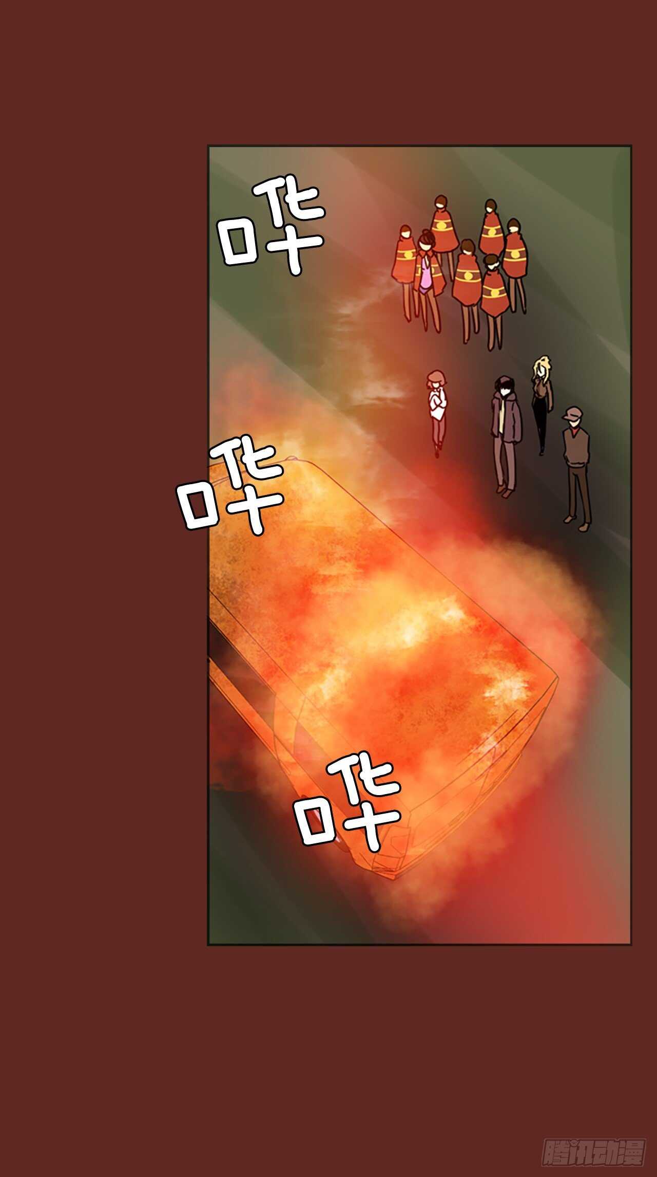 《梦境毁灭Dreamcide》36.起死回生者（2） 第33页