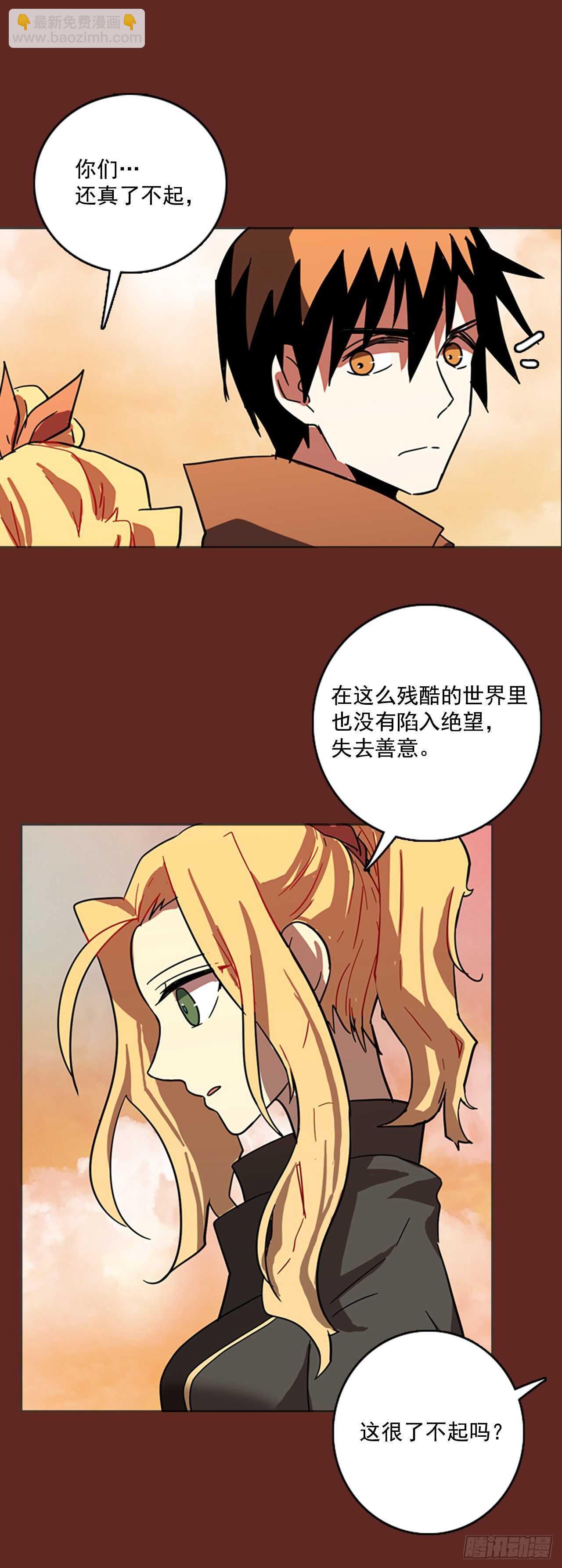 《梦境毁灭Dreamcide》36.起死回生者（2） 第36页