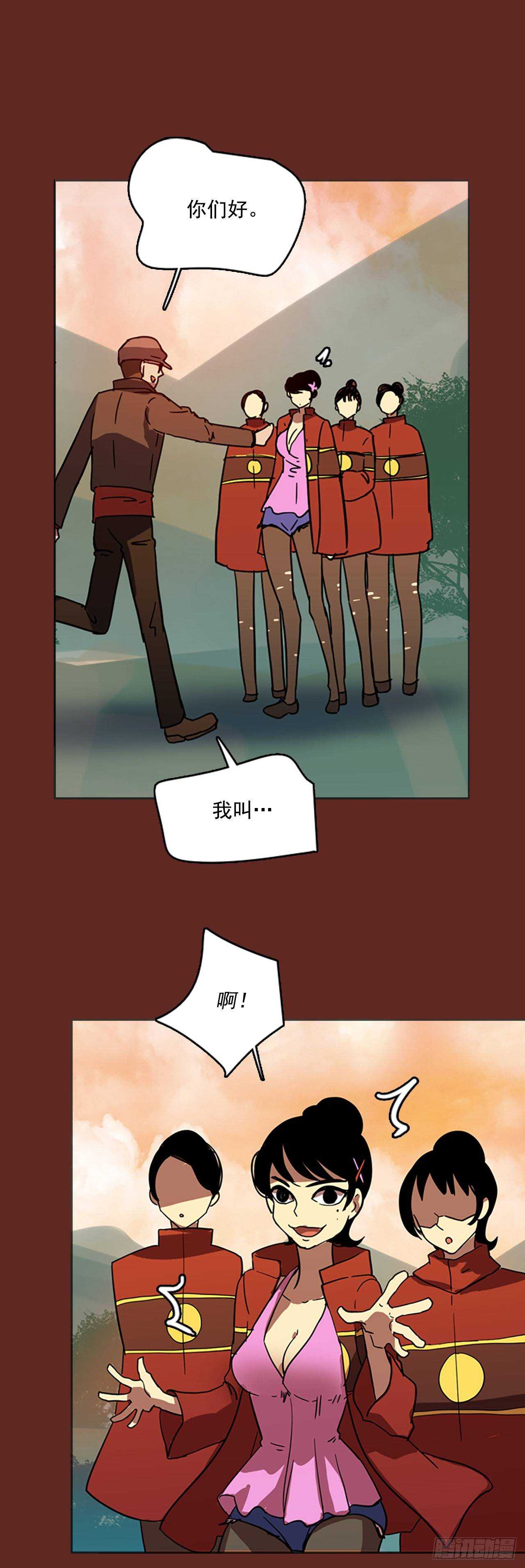 《梦境毁灭Dreamcide》36.起死回生者（2） 第42页