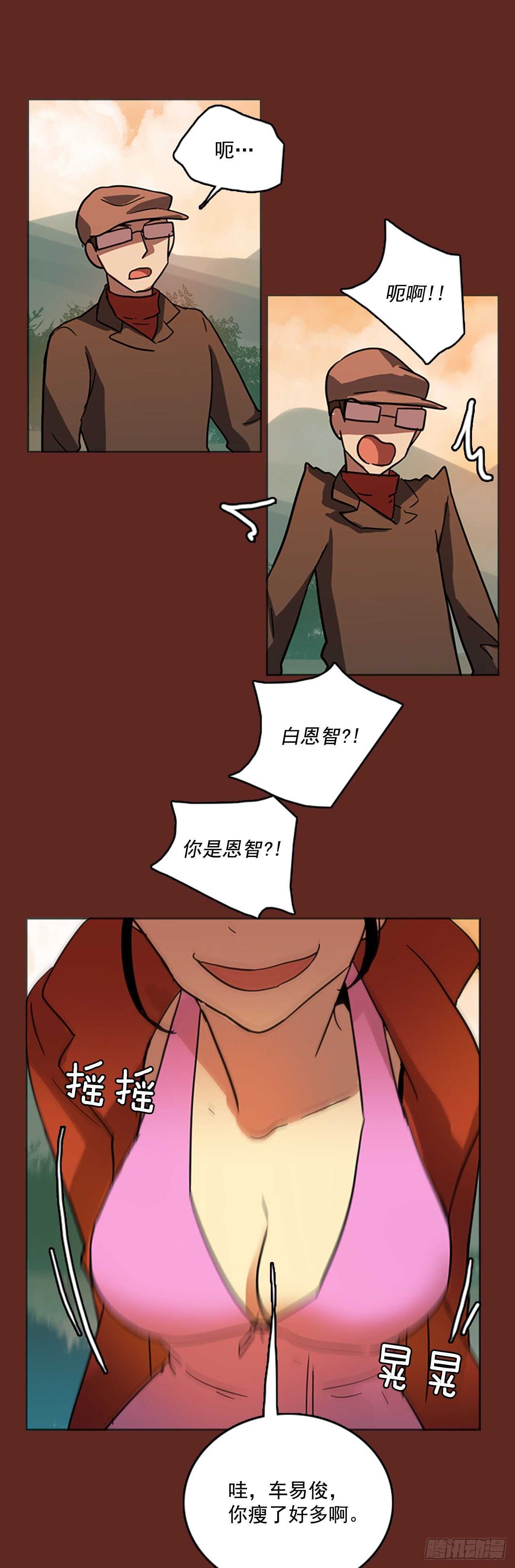 《梦境毁灭Dreamcide》36.起死回生者（2） 第44页