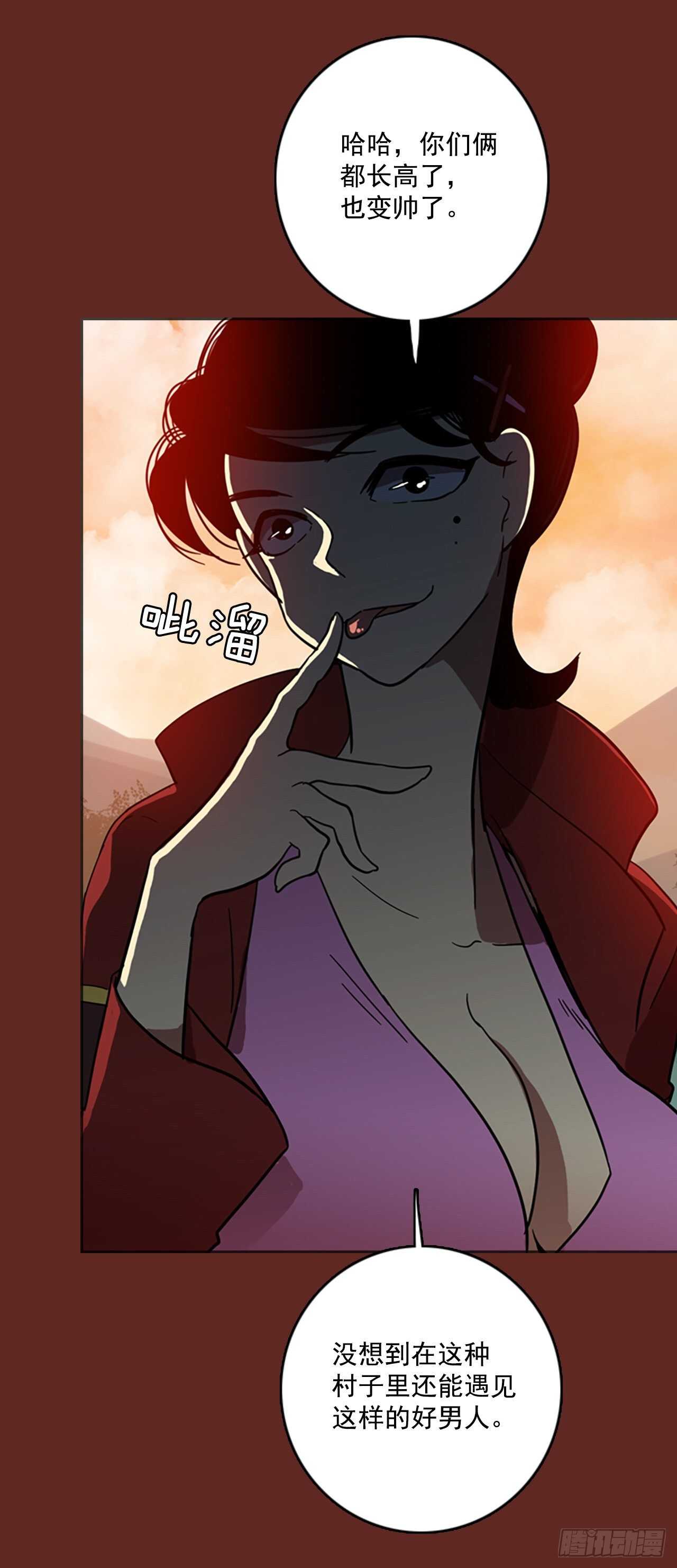 《梦境毁灭Dreamcide》36.起死回生者（2） 第46页
