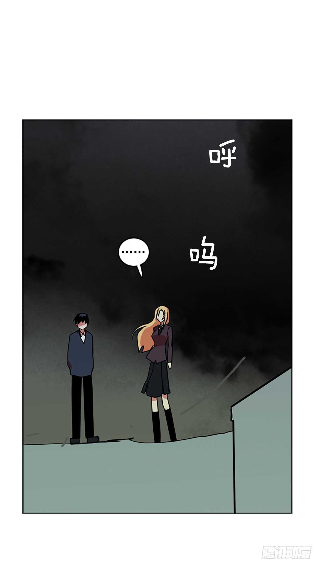 《梦境毁灭Dreamcide》42.真命（3） 第25页