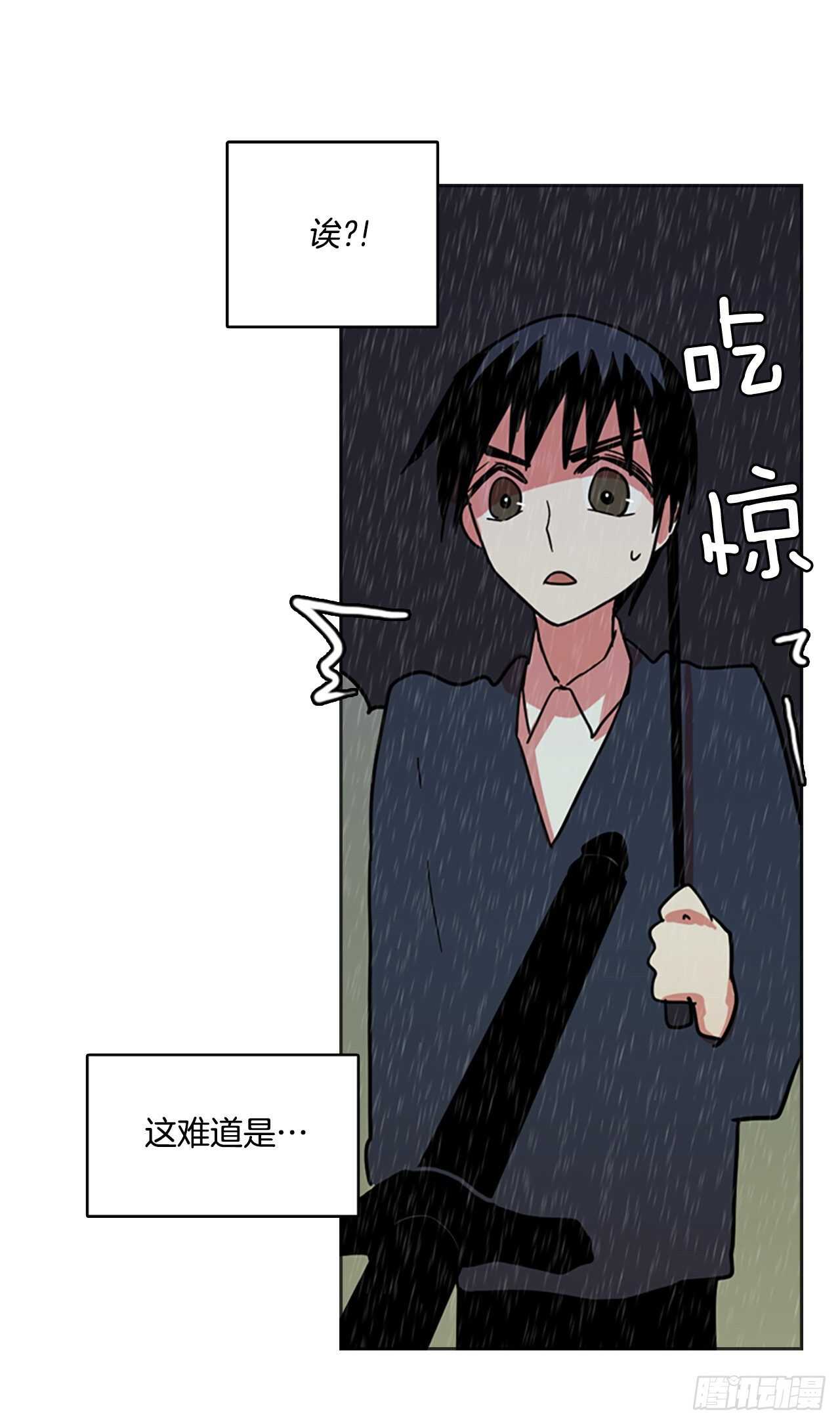 《梦境毁灭Dreamcide》41.真命（2） 第23页