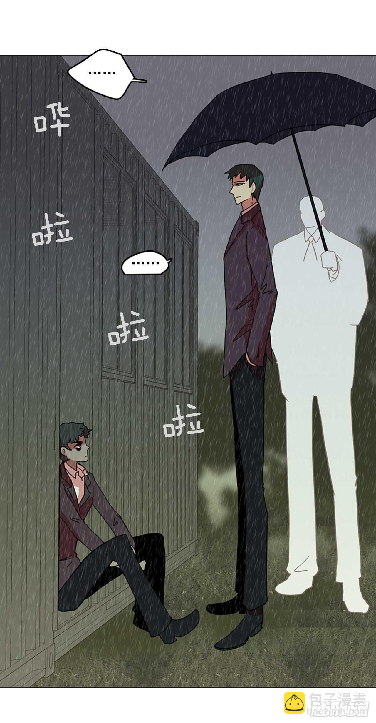 《梦境毁灭Dreamcide》41.真命（2） 第34页