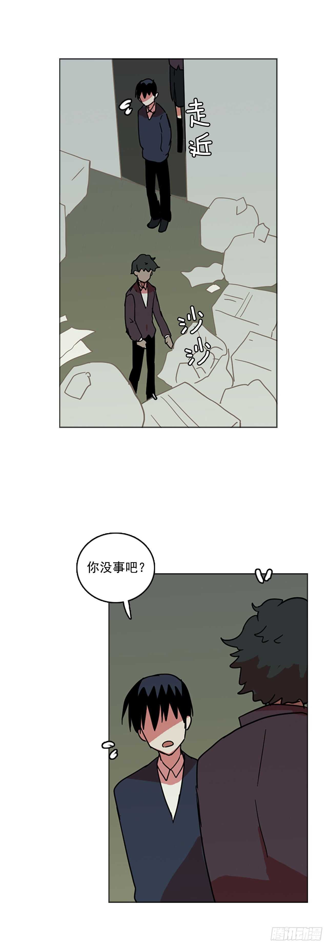 《梦境毁灭Dreamcide》41.真命（2） 第50页