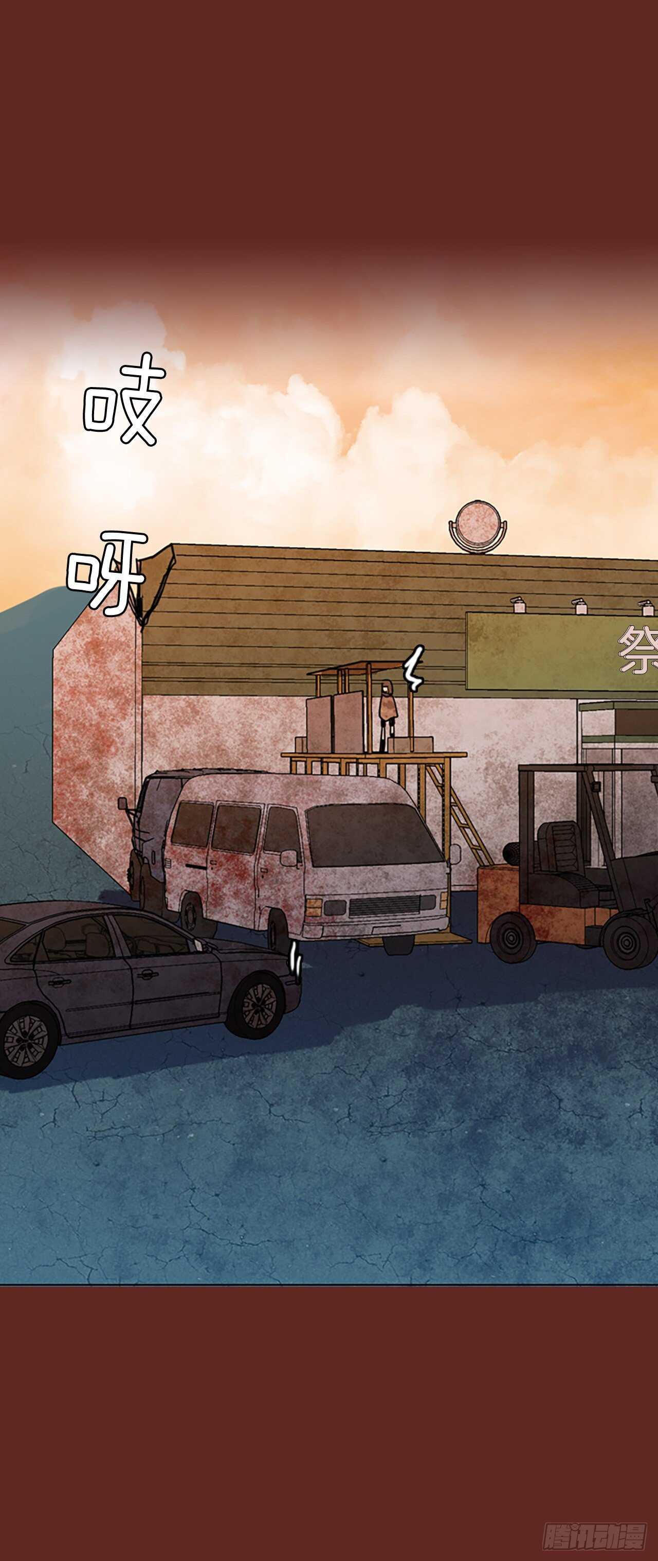 《梦境毁灭Dreamcide》47.青干剑（3） 第12页