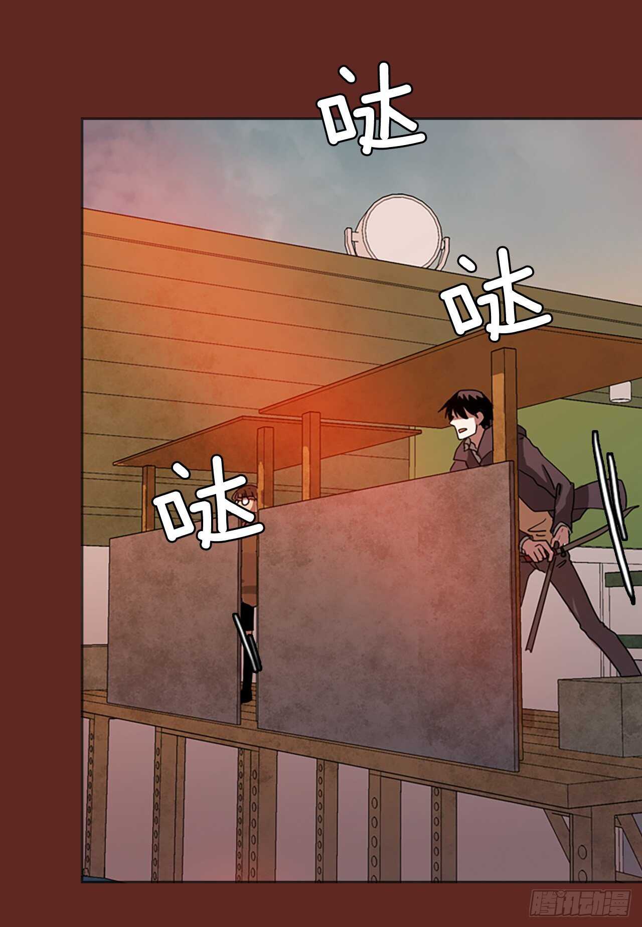 《梦境毁灭Dreamcide》47.青干剑（3） 第21页