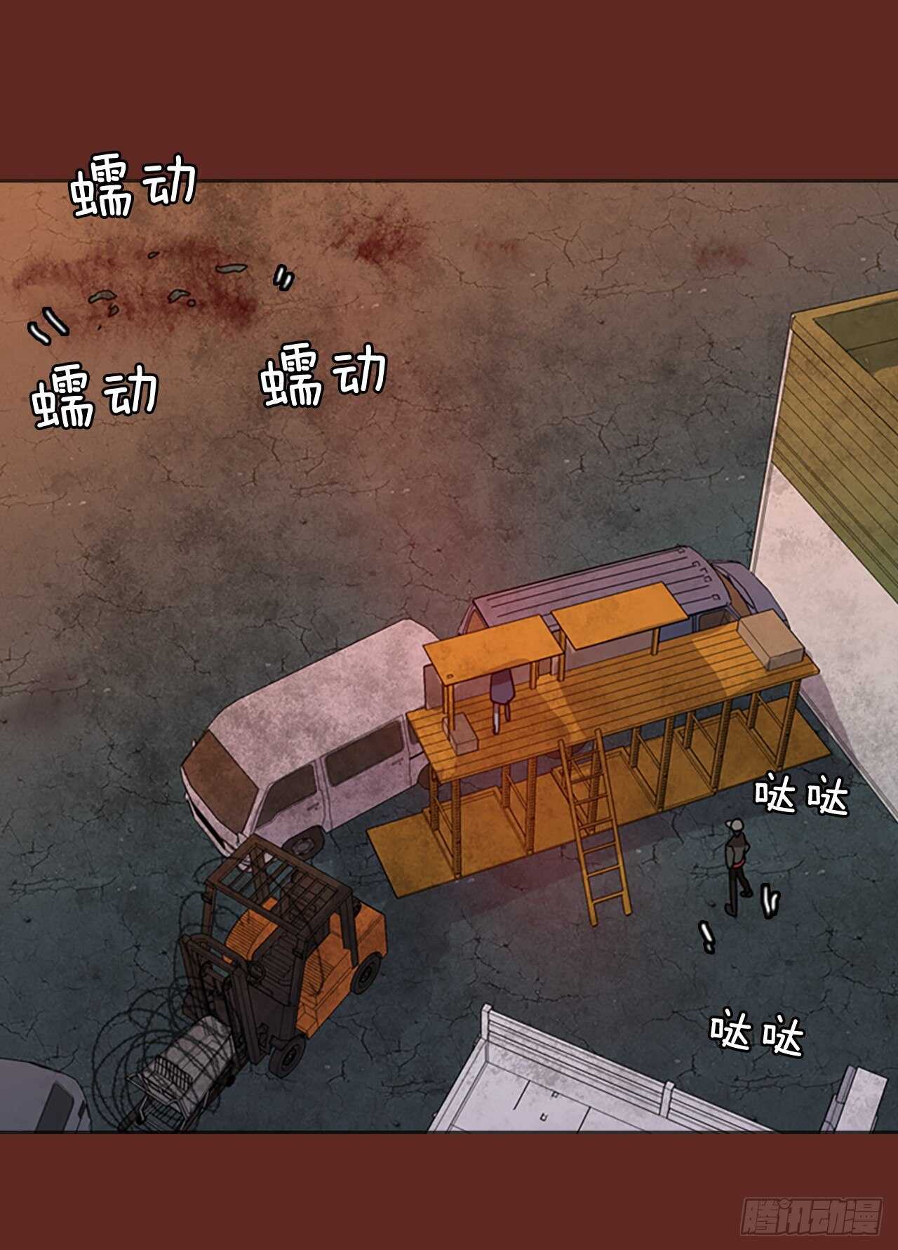 《梦境毁灭Dreamcide》45.青干剑（1） 第5页