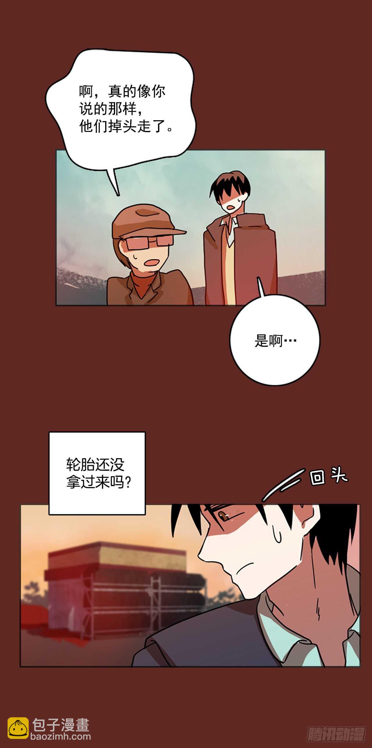 《梦境毁灭Dreamcide》46.青干剑（2） 第14页