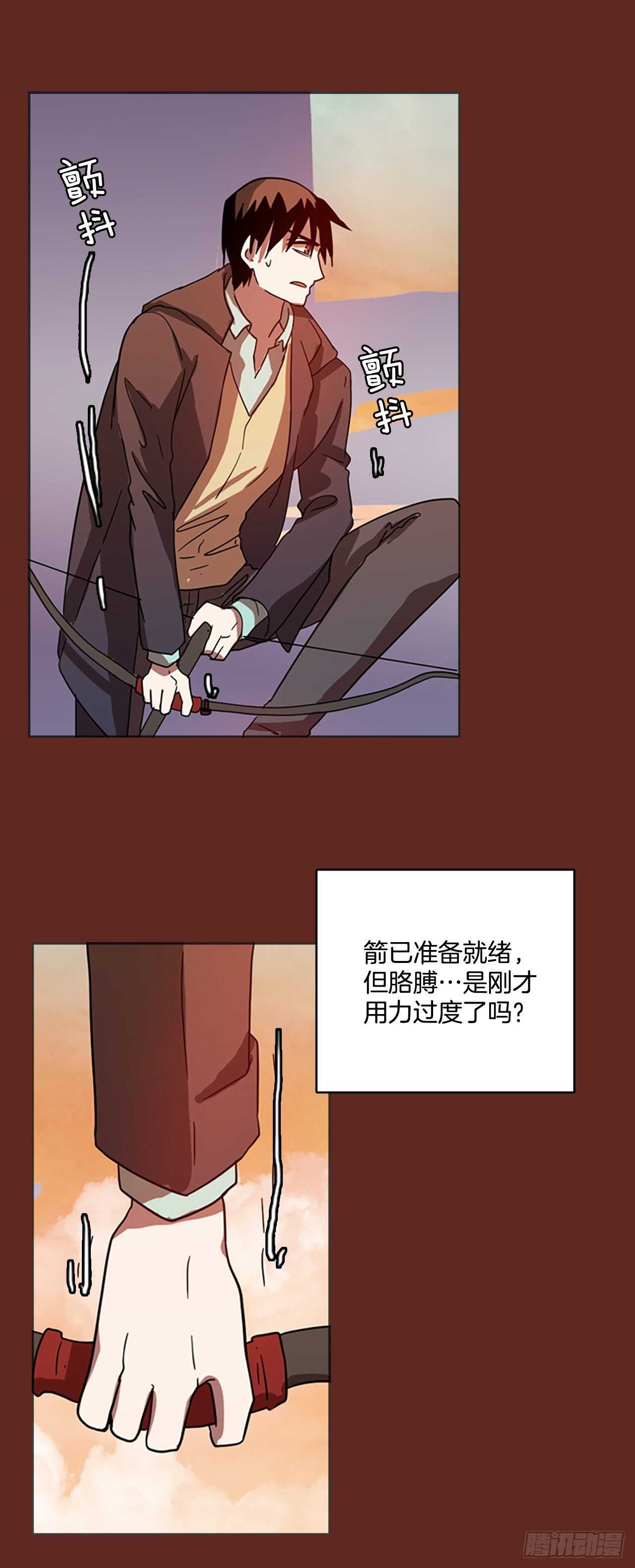 《梦境毁灭Dreamcide》46.青干剑（2） 第26页