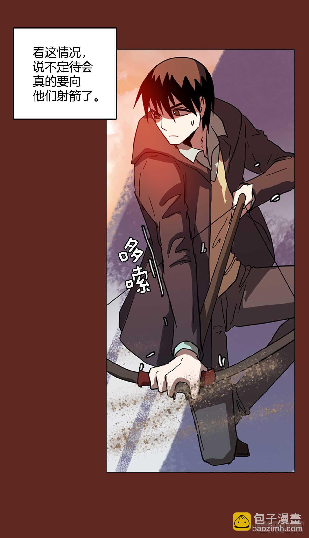 《梦境毁灭Dreamcide》46.青干剑（2） 第35页
