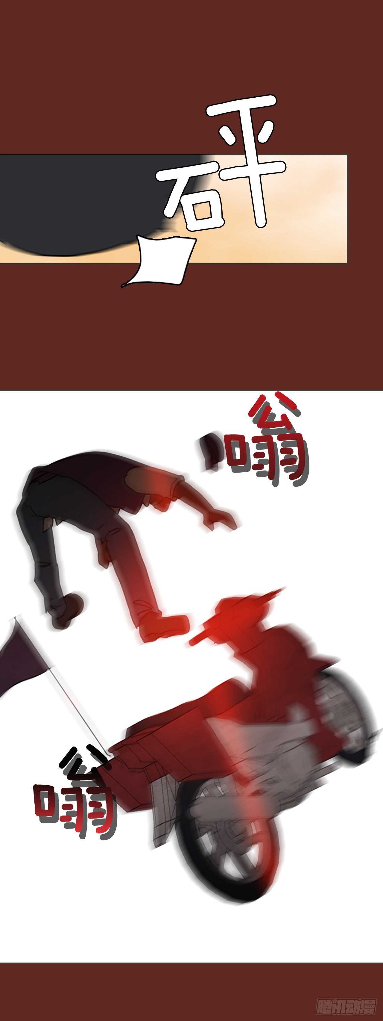 《梦境毁灭Dreamcide》46.青干剑（2） 第43页
