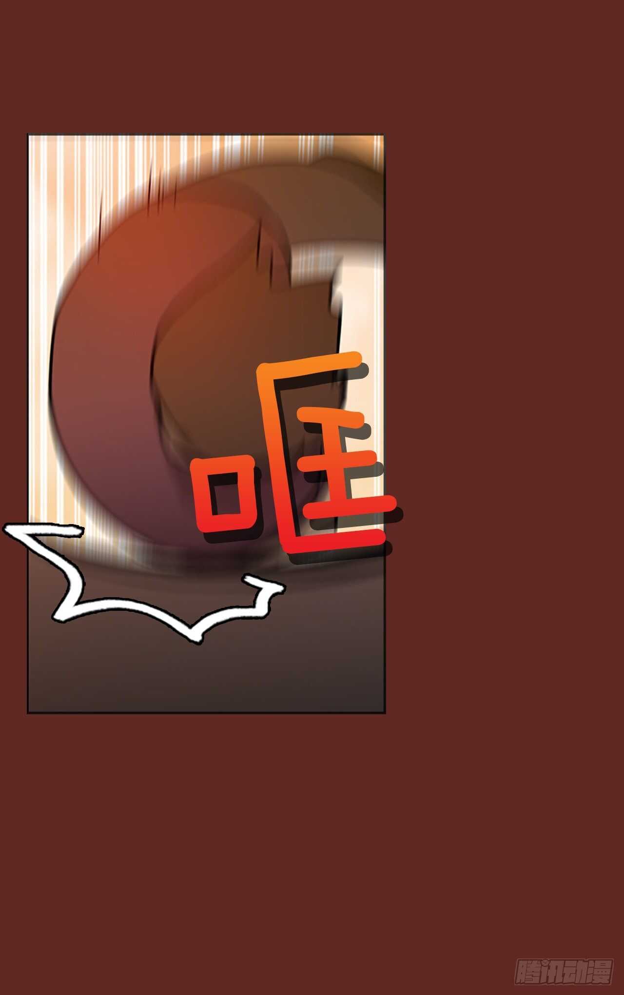 《梦境毁灭Dreamcide》46.青干剑（2） 第45页