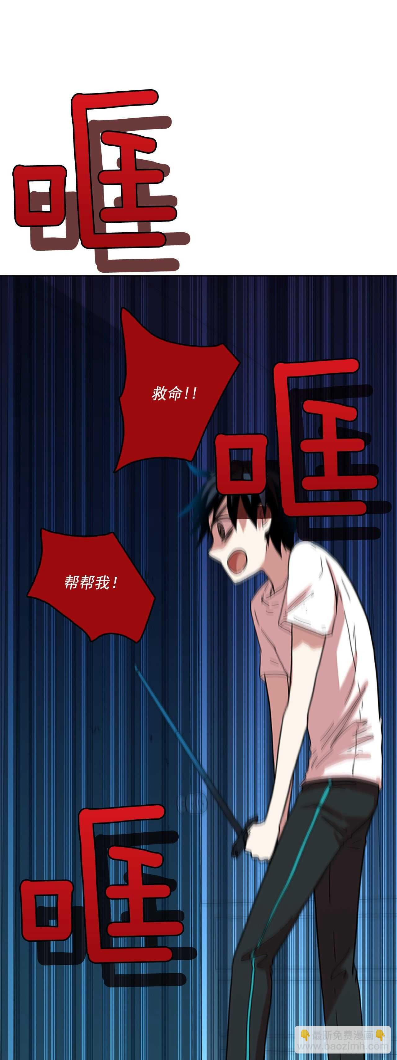 《梦境毁灭Dreamcide》50.医生——3D行业（2） 第17页