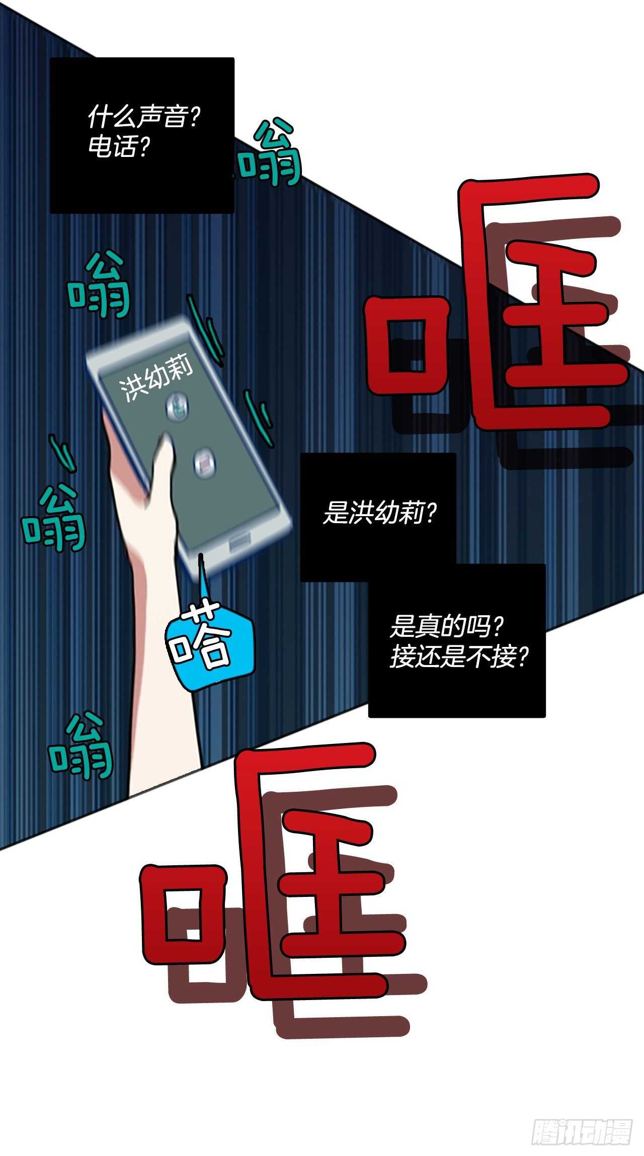 《梦境毁灭Dreamcide》50.医生——3D行业（2） 第19页